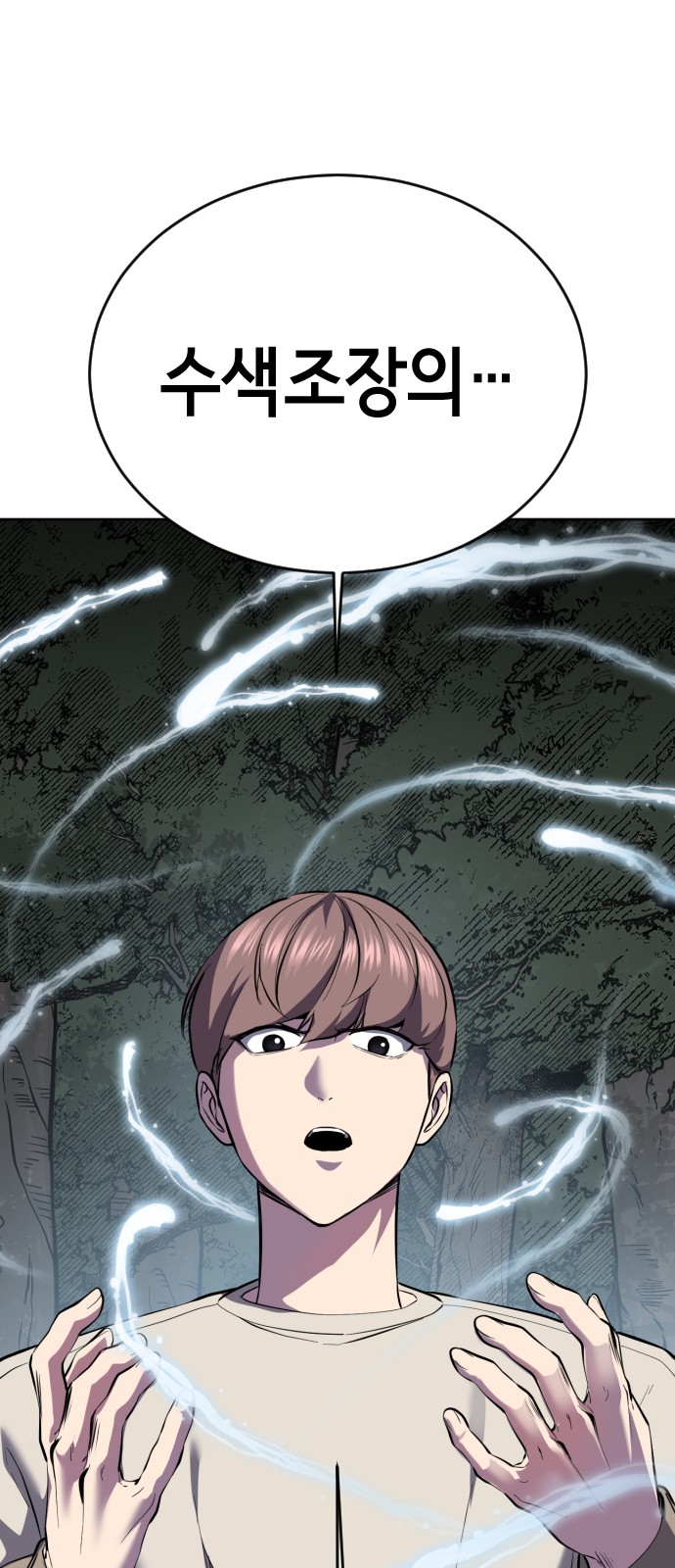 109 페이지