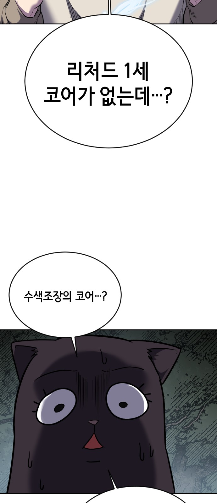 110 페이지