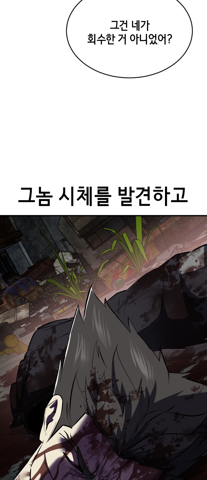 111 페이지