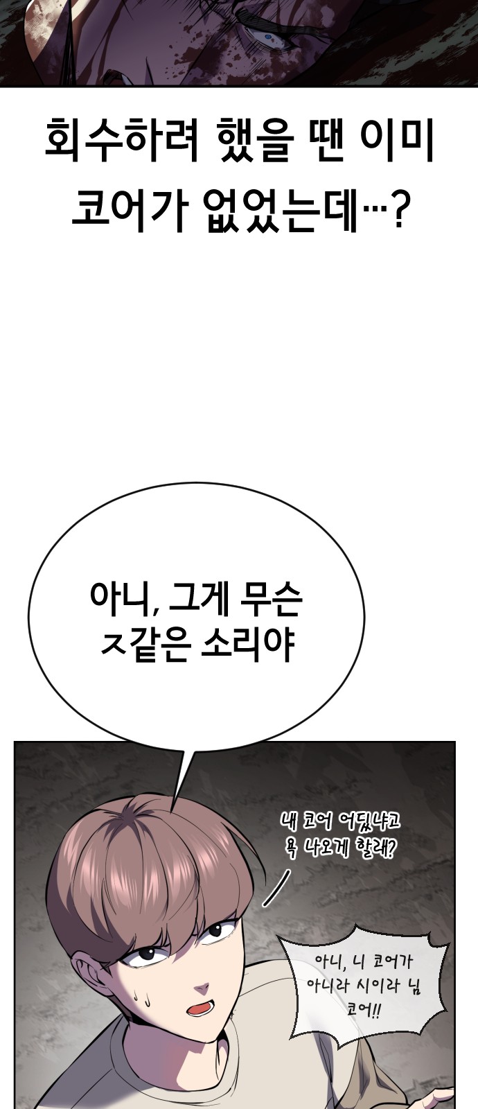 112 페이지