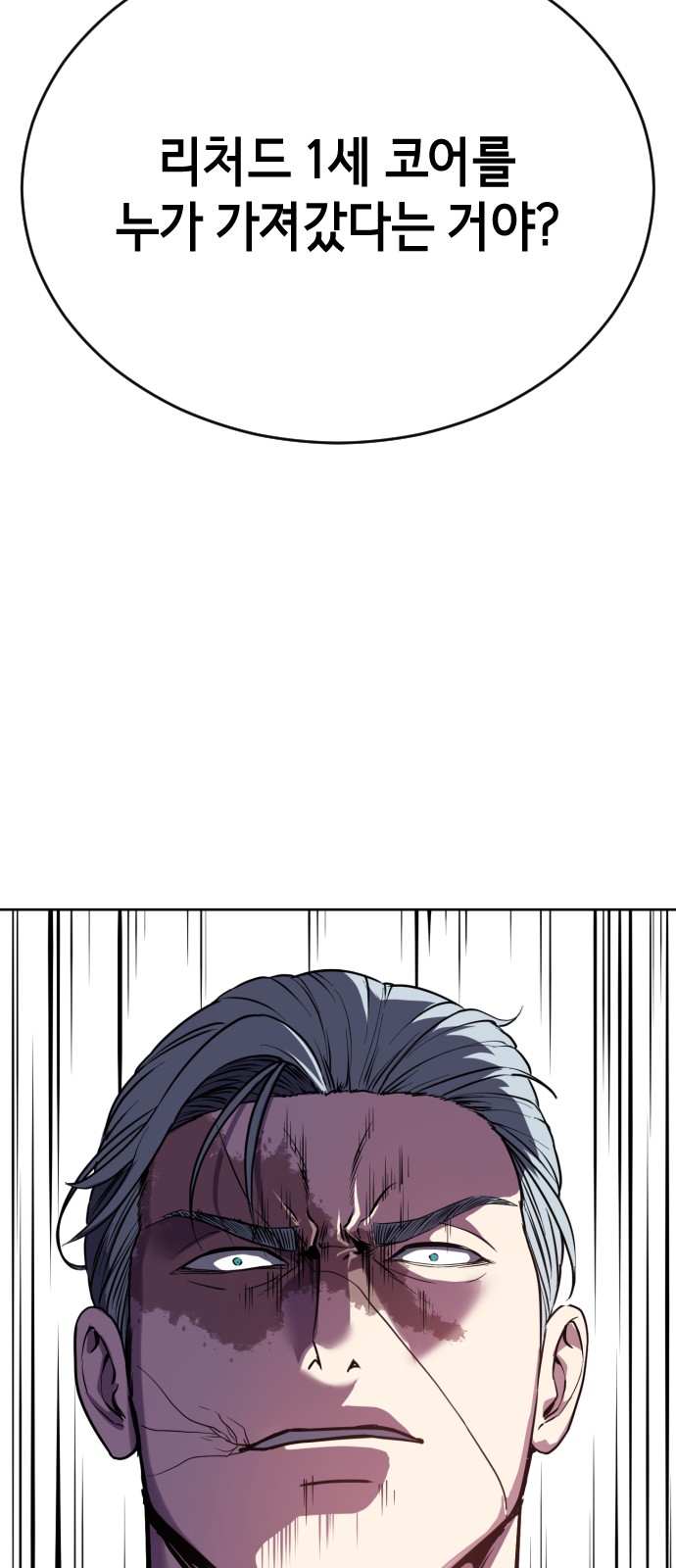114 페이지