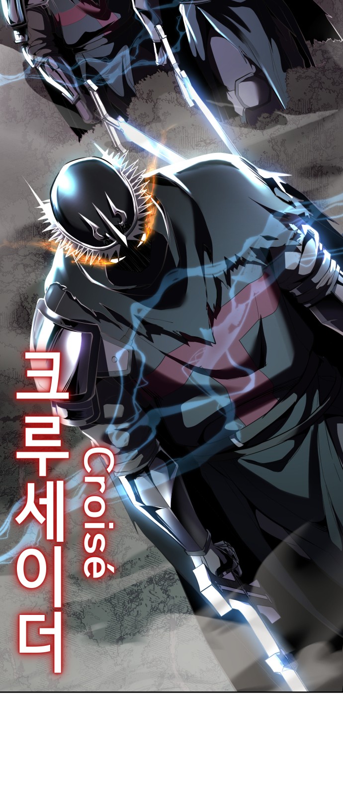 116 페이지