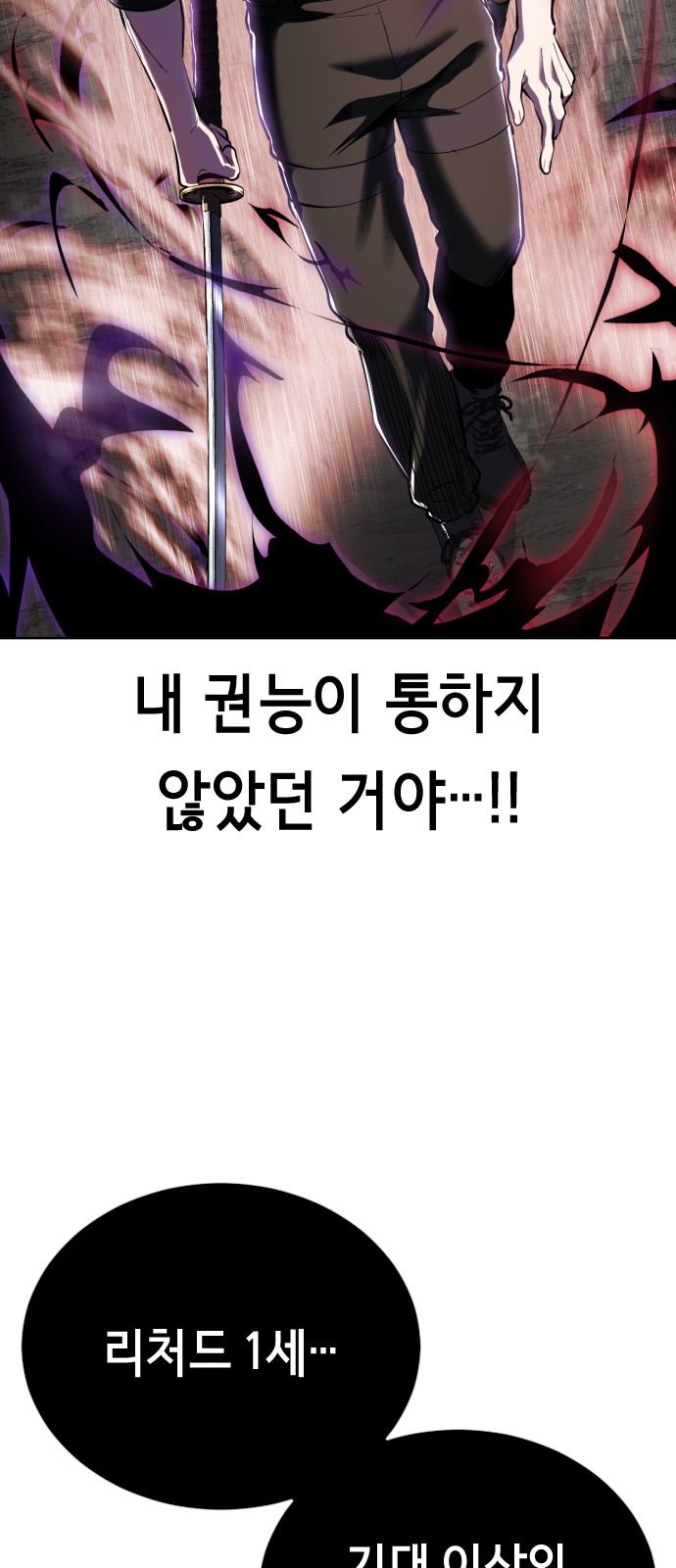 119 페이지