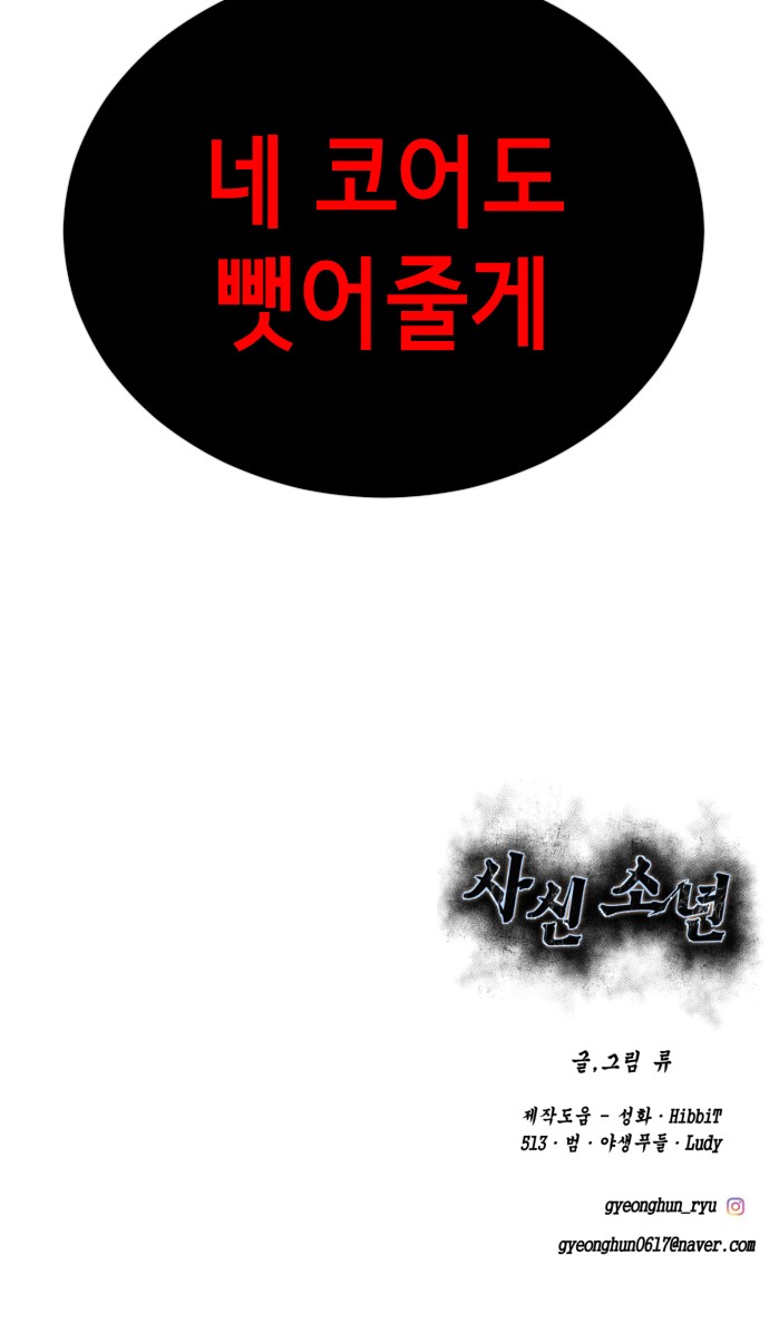 123 페이지
