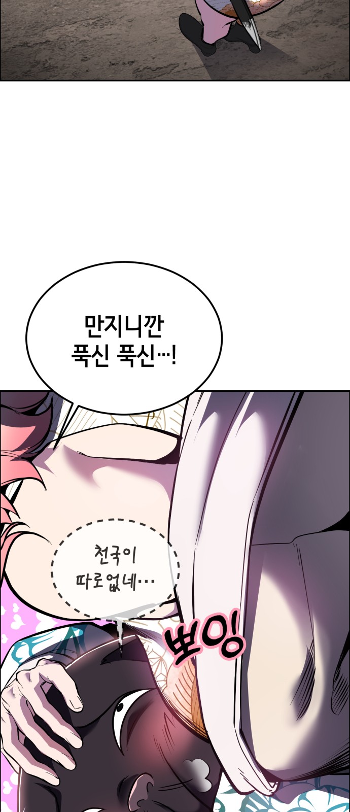 27 페이지