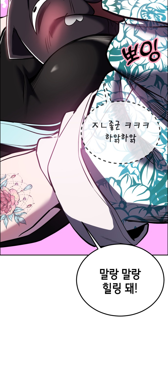28 페이지