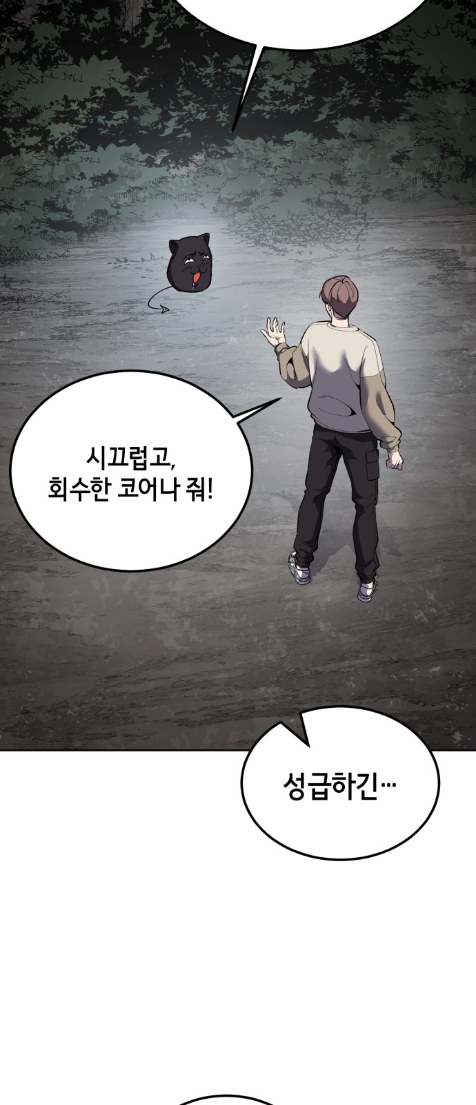 31 페이지