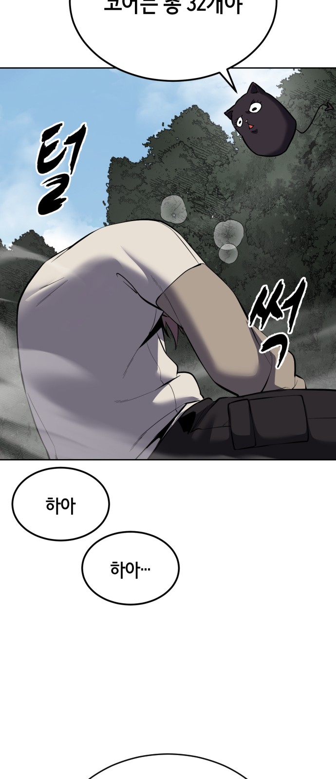 39 페이지