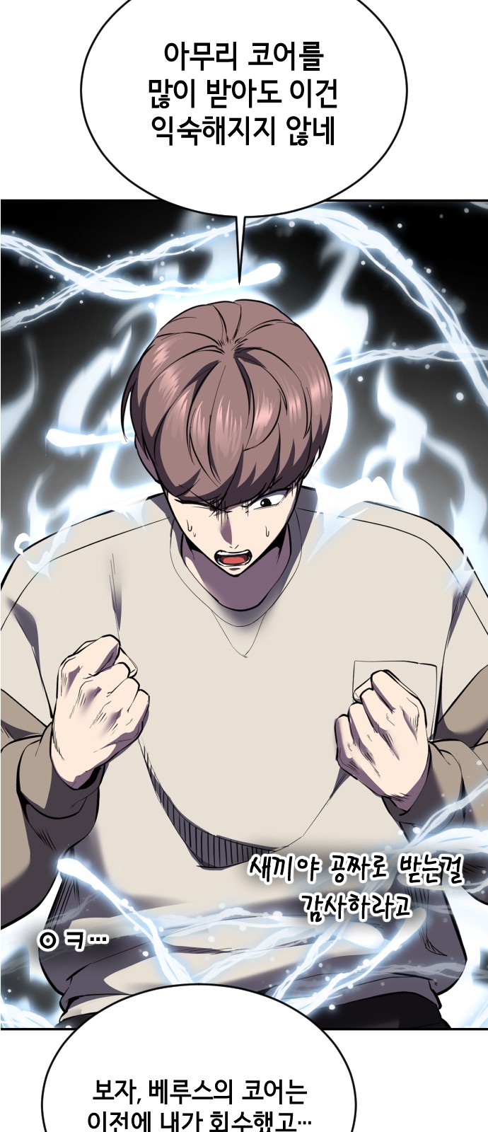 40 페이지