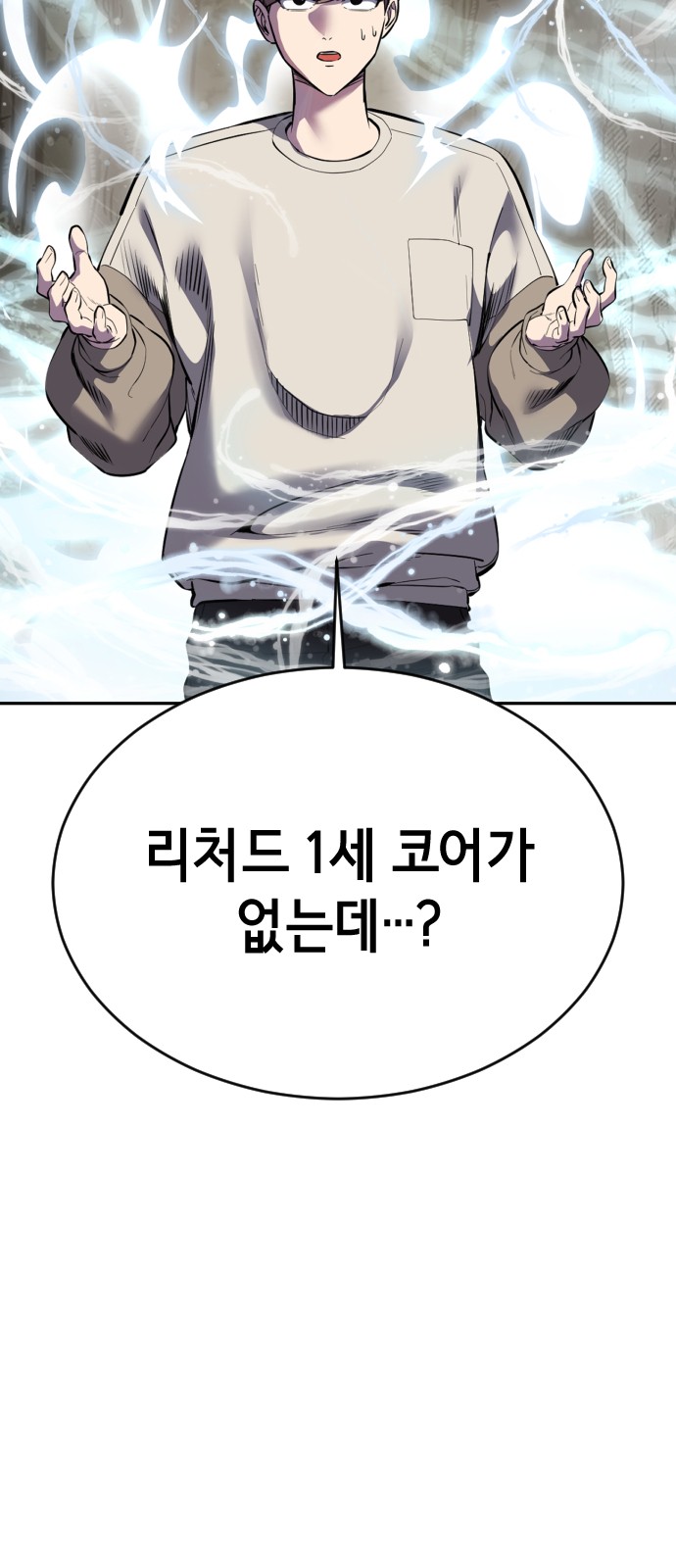 46 페이지