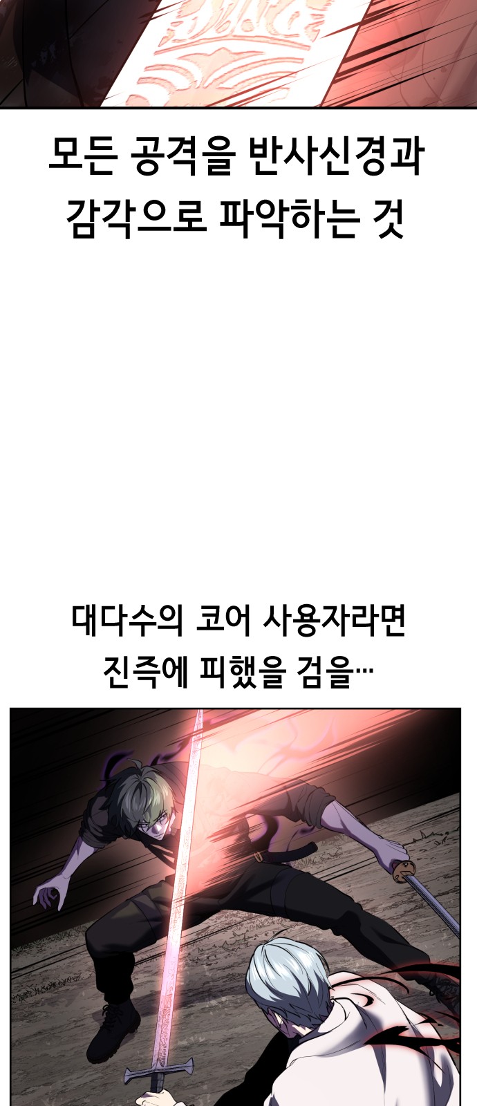 72 페이지