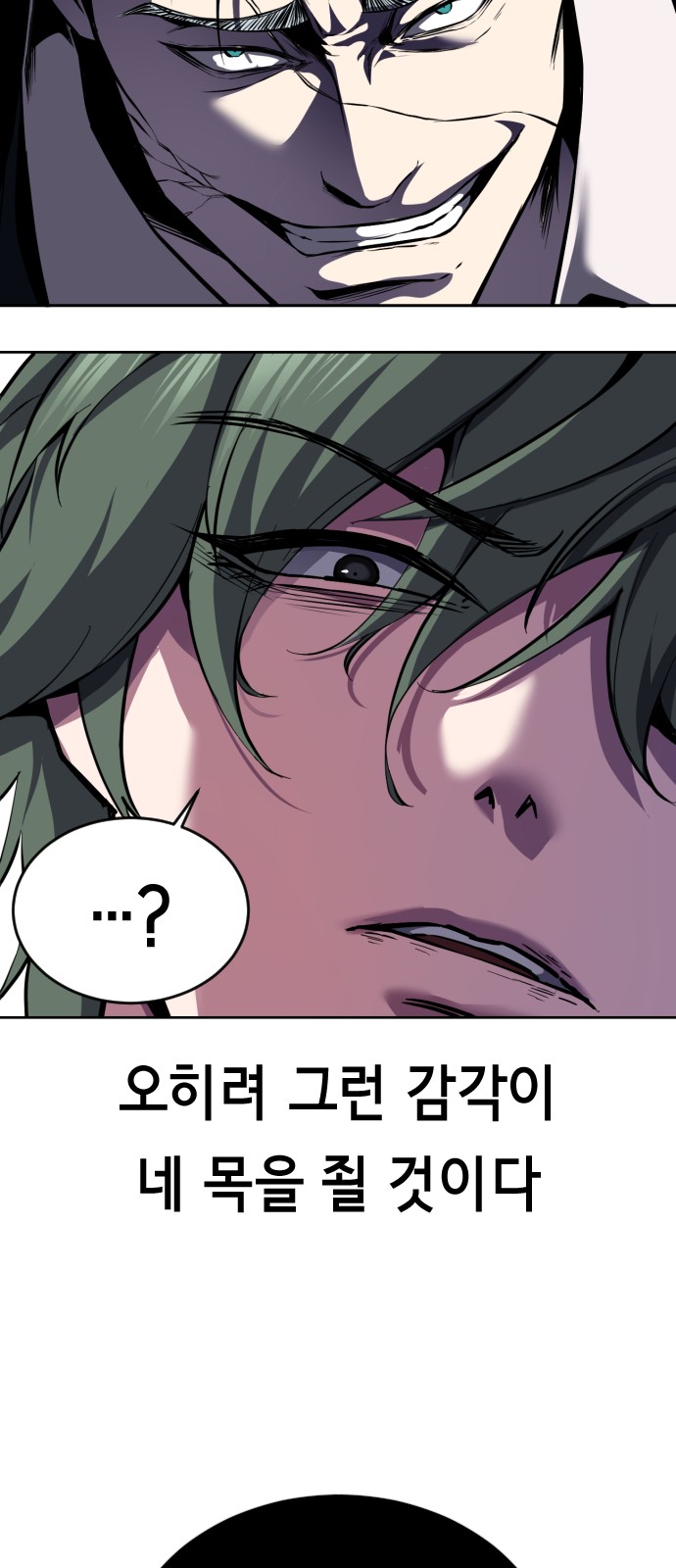 75 페이지