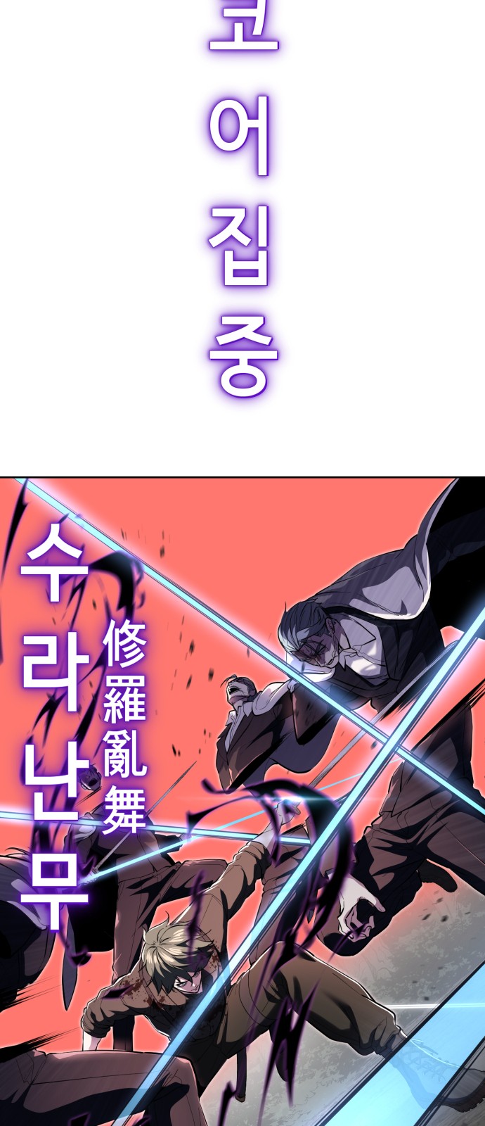 78 페이지