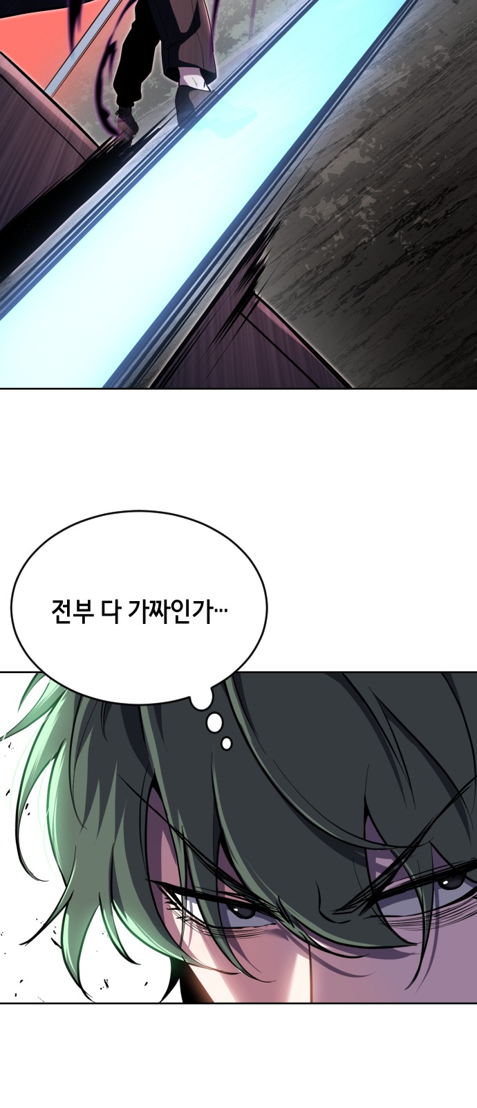 79 페이지