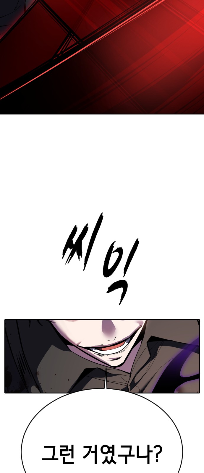 88 페이지