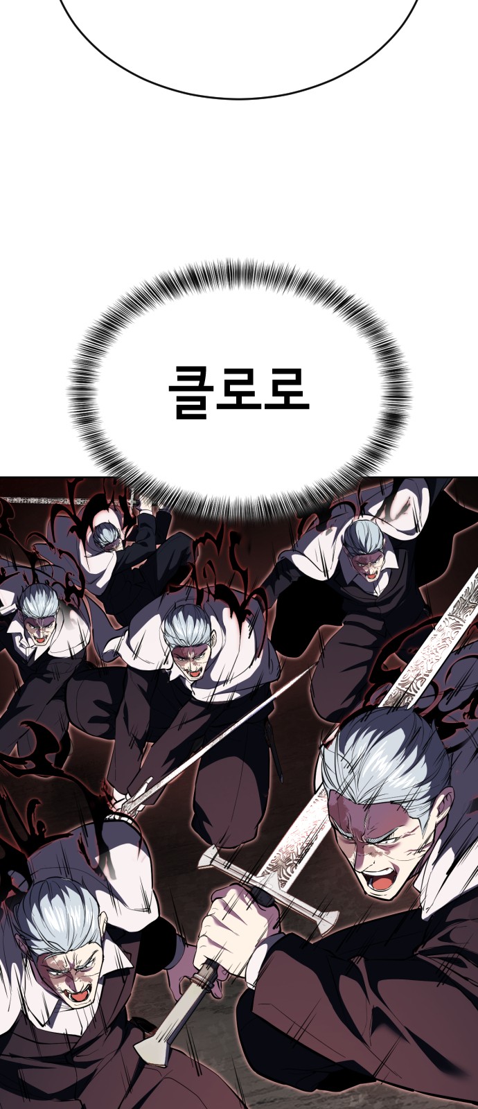 89 페이지