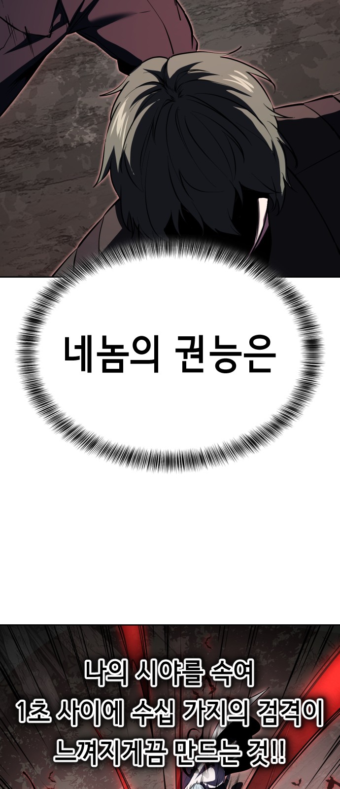 90 페이지