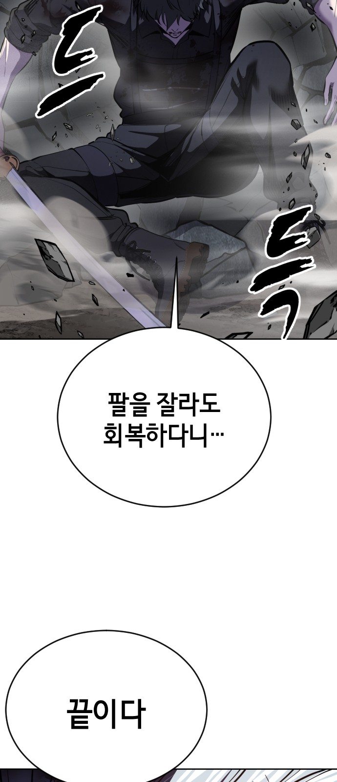 100 페이지