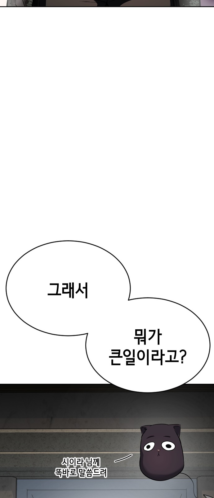 110 페이지