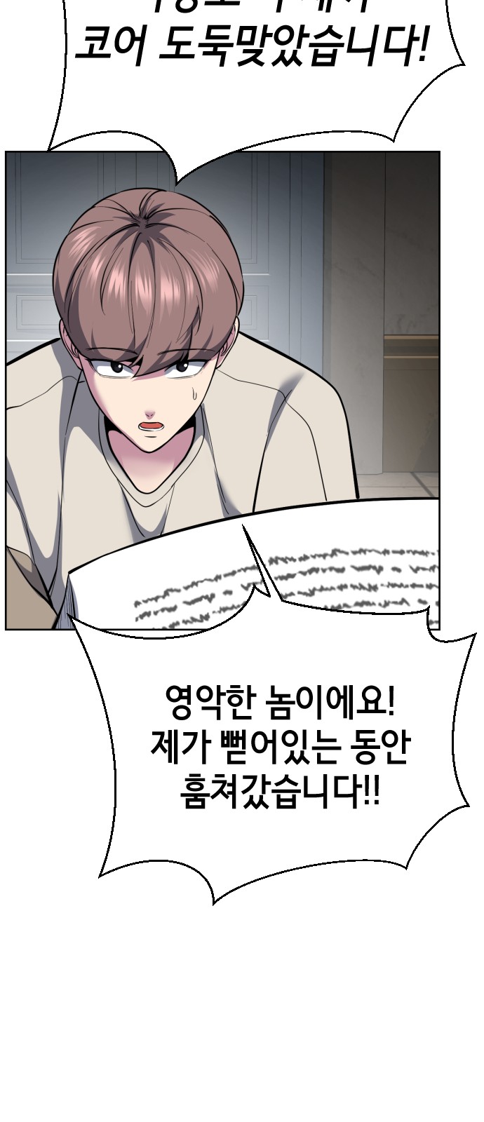 113 페이지