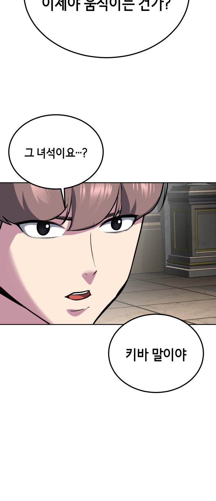 120 페이지