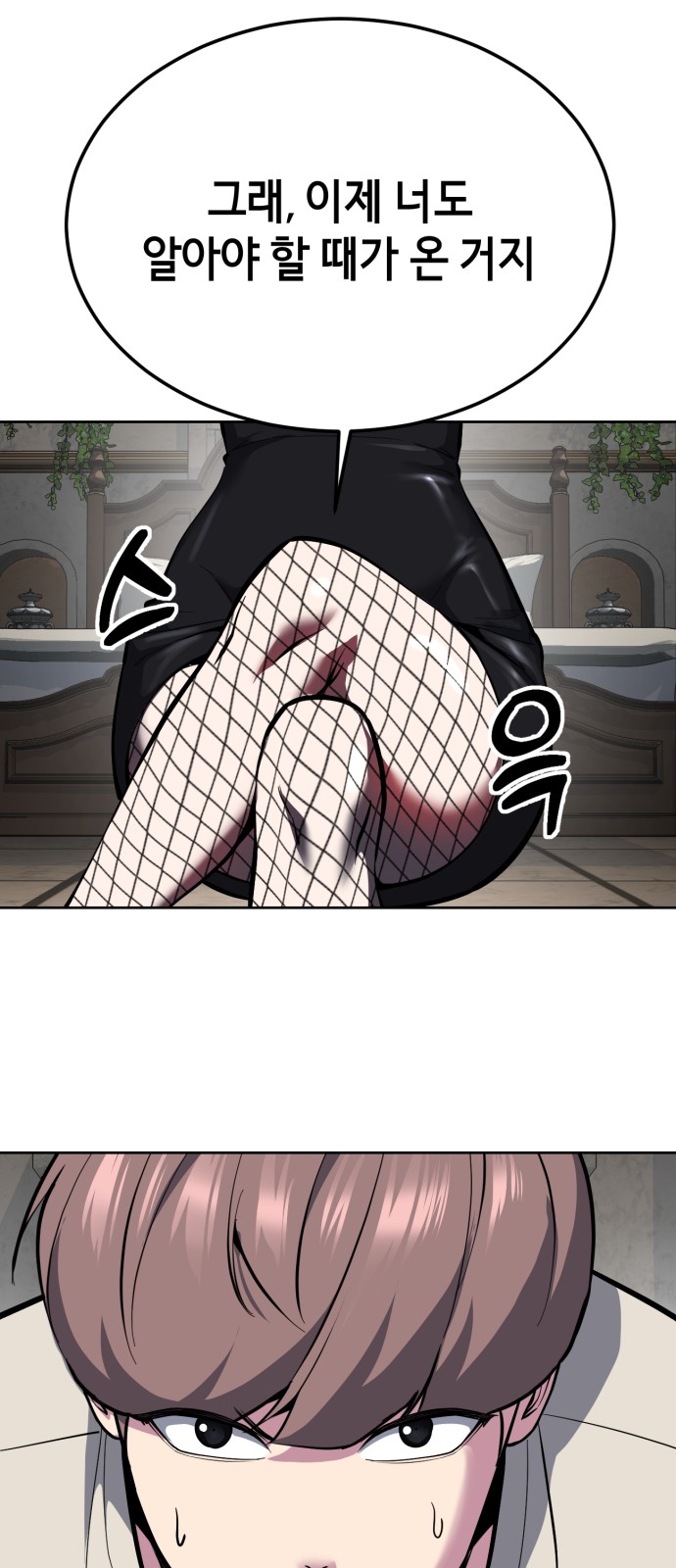 121 페이지