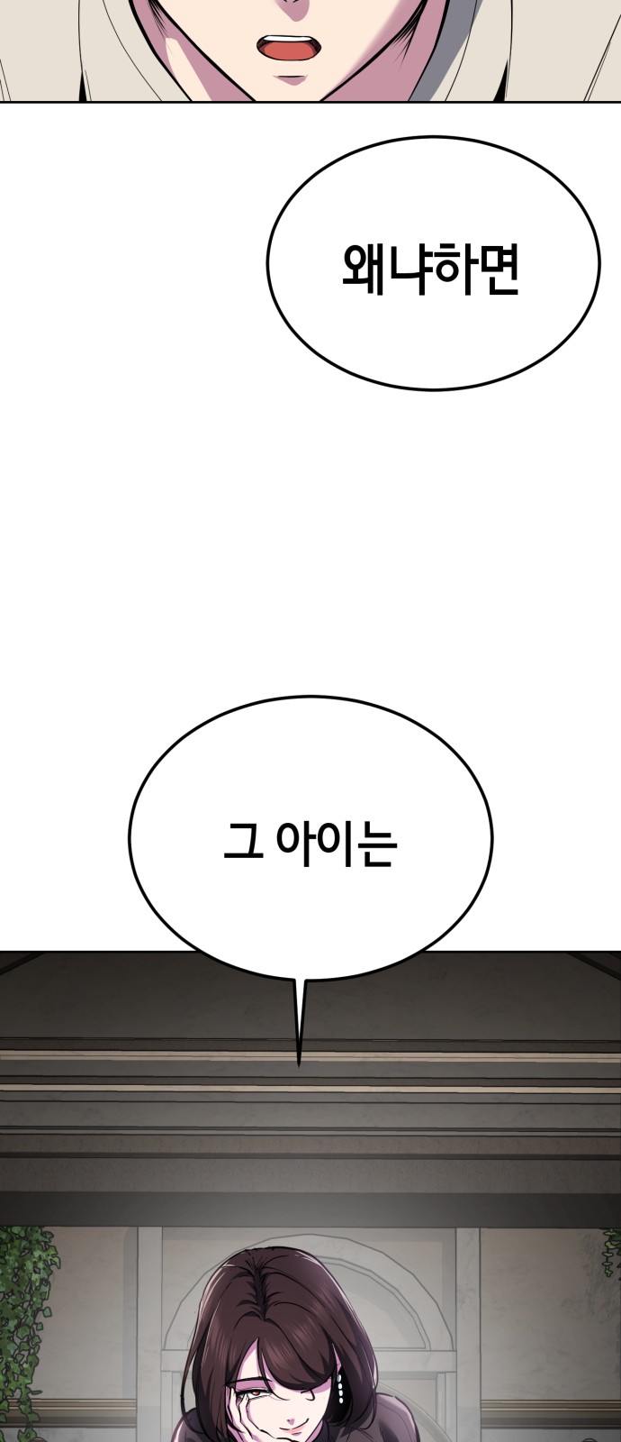 122 페이지