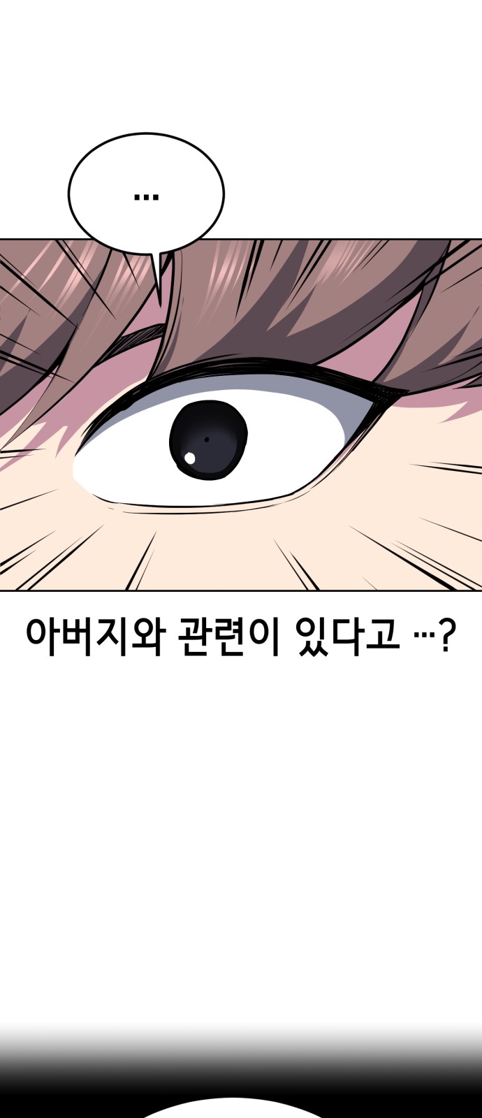 124 페이지