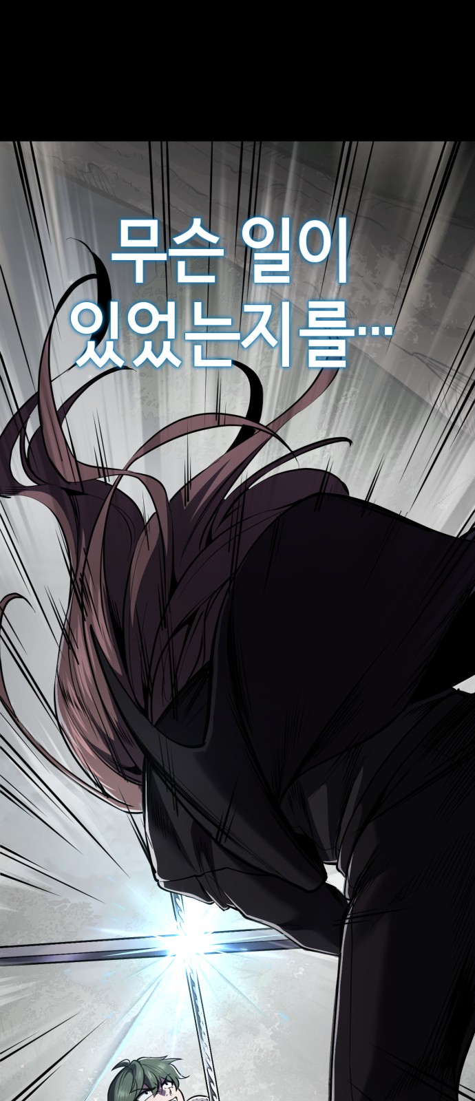127 페이지