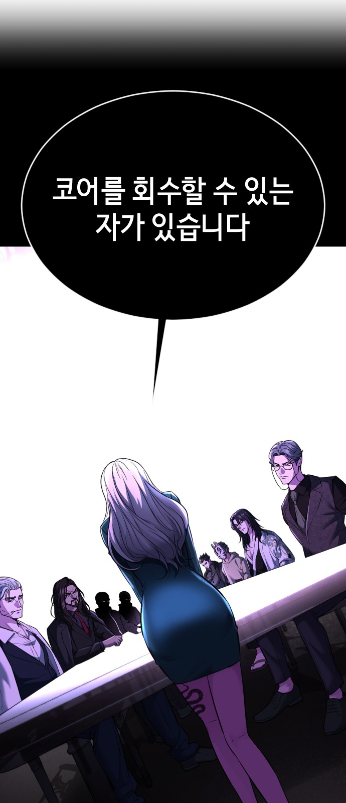 25 페이지