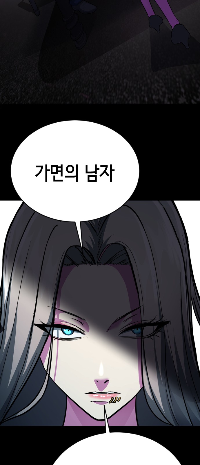 26 페이지