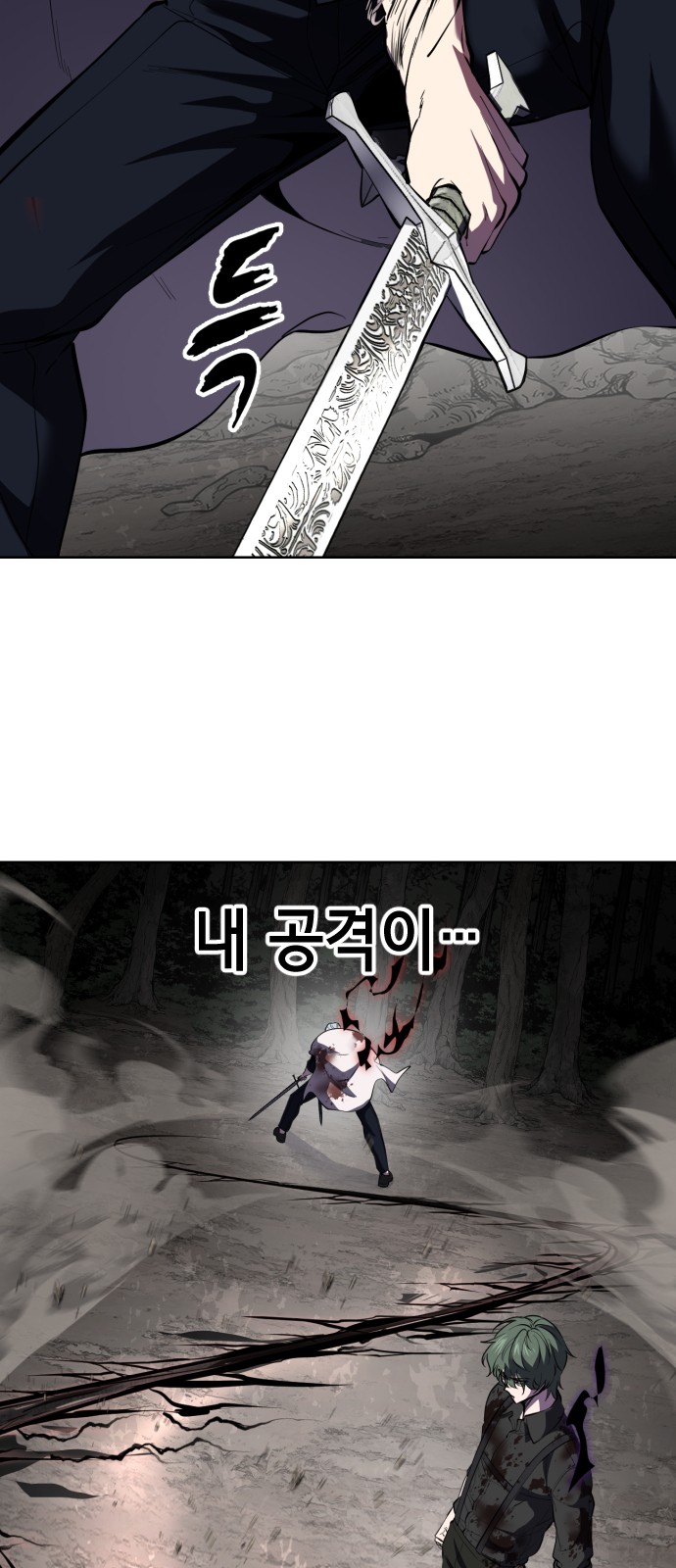67 페이지