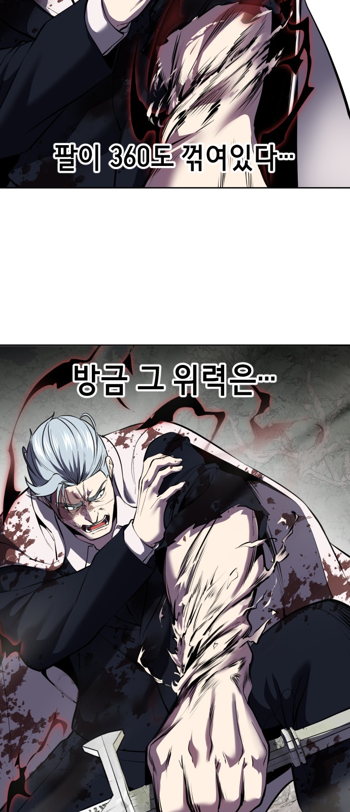 69 페이지
