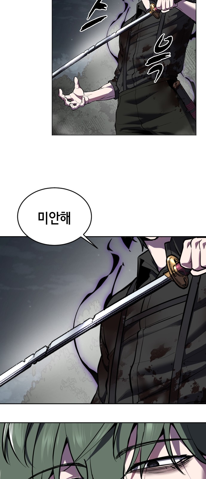 75 페이지