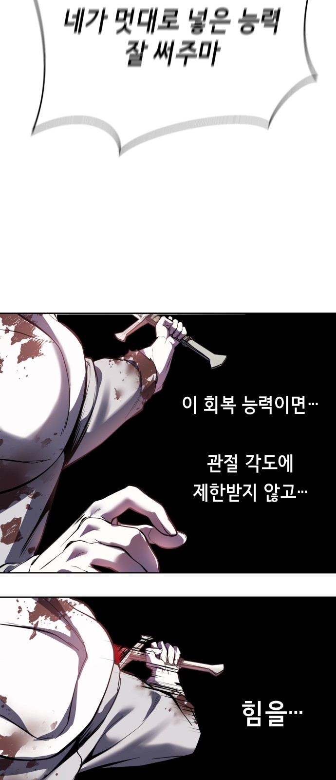 78 페이지