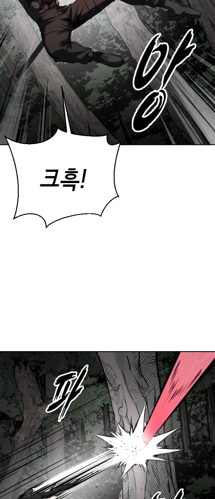 87 페이지