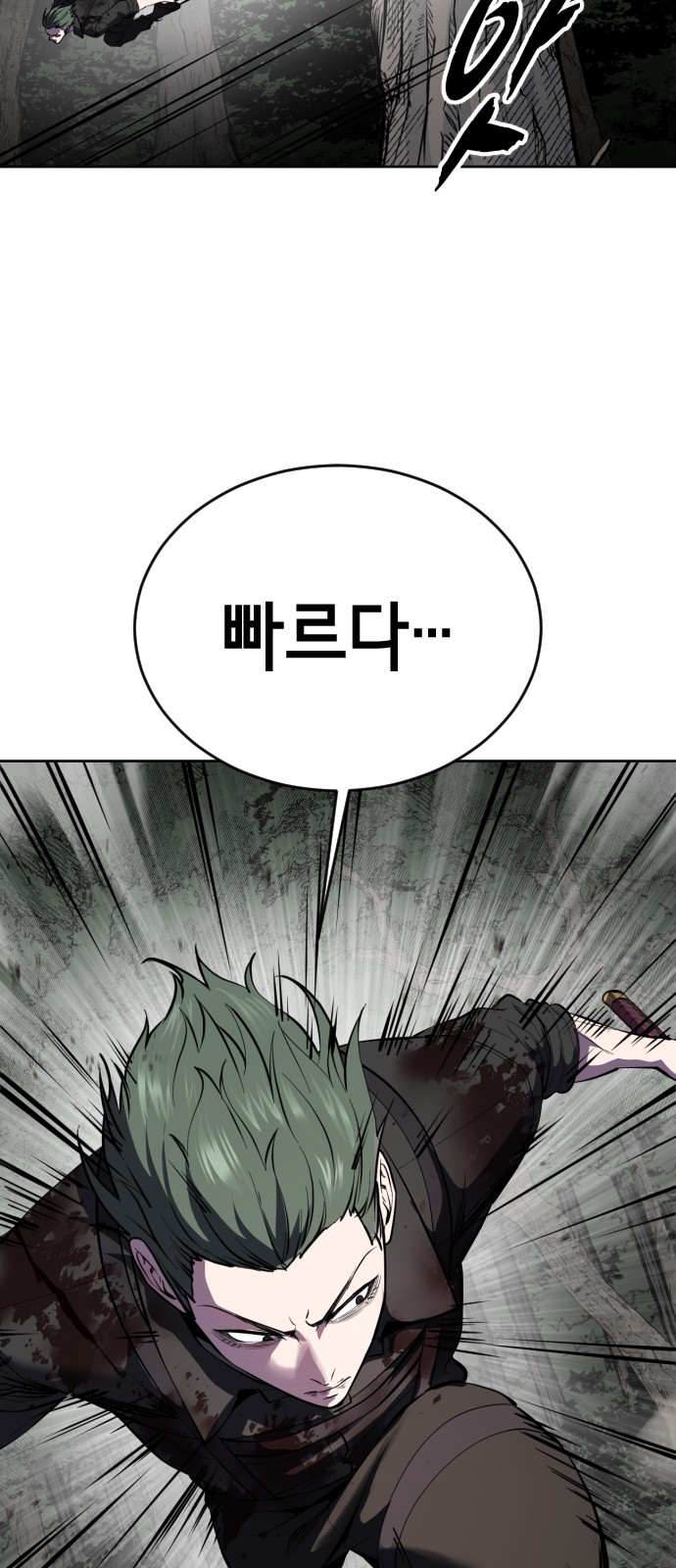 88 페이지