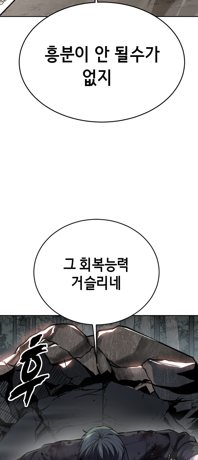 99 페이지