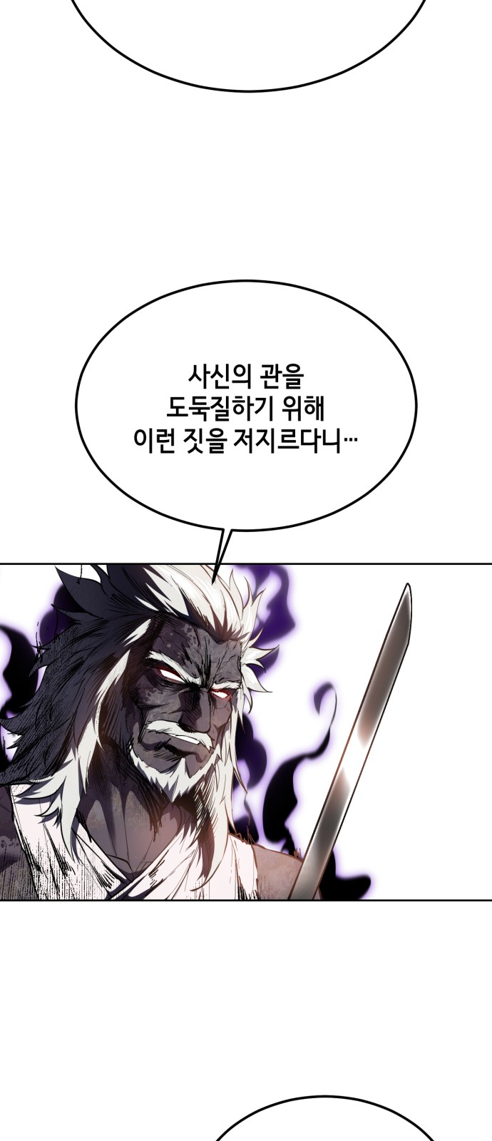 101 페이지