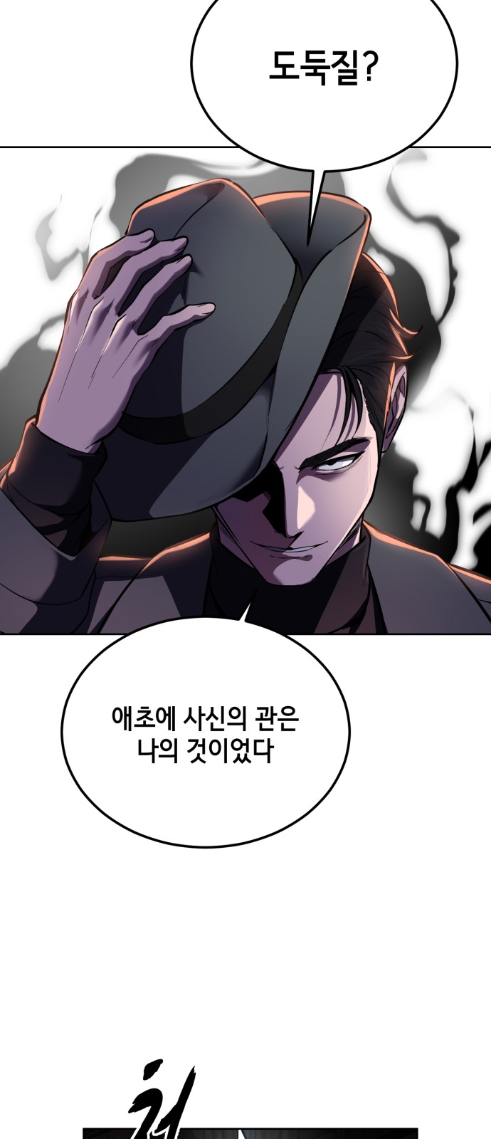 102 페이지