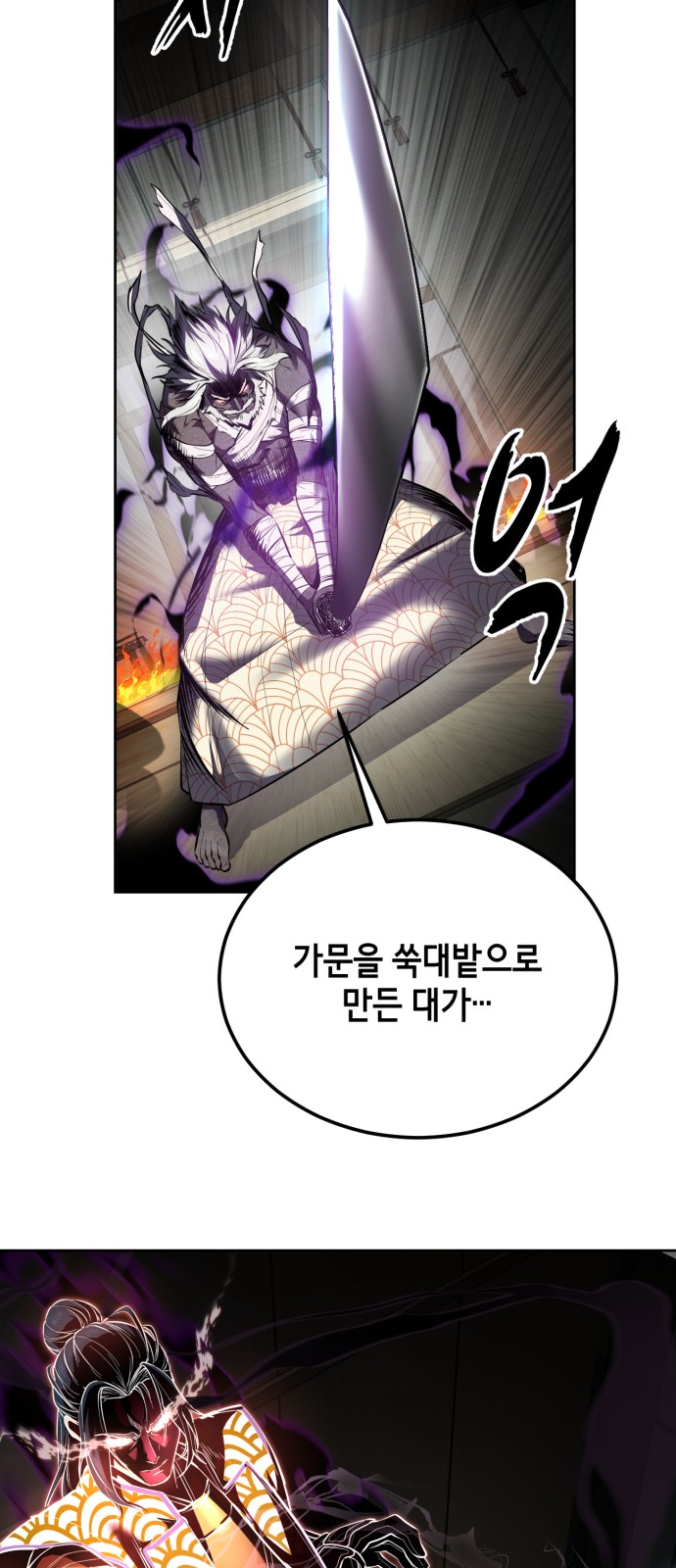 103 페이지