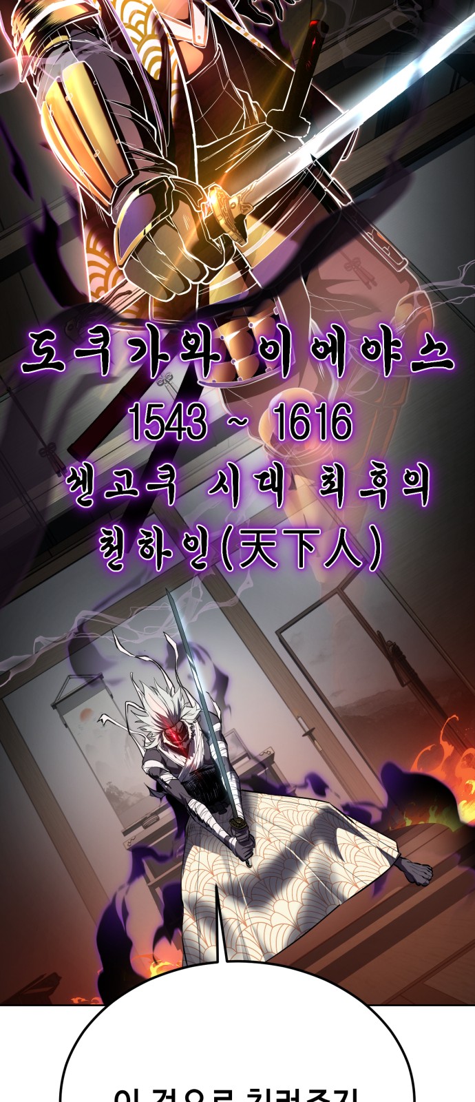 104 페이지