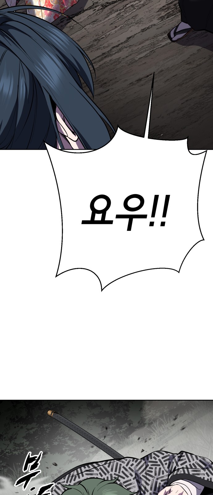 109 페이지