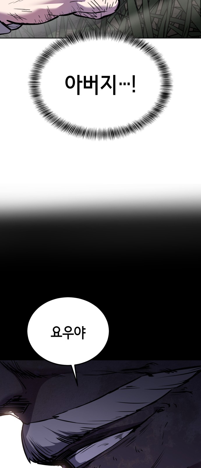 111 페이지