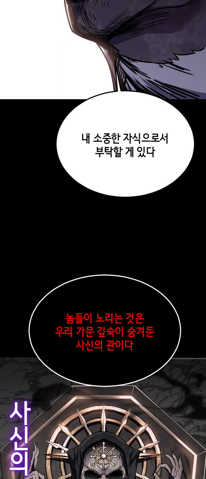 112 페이지