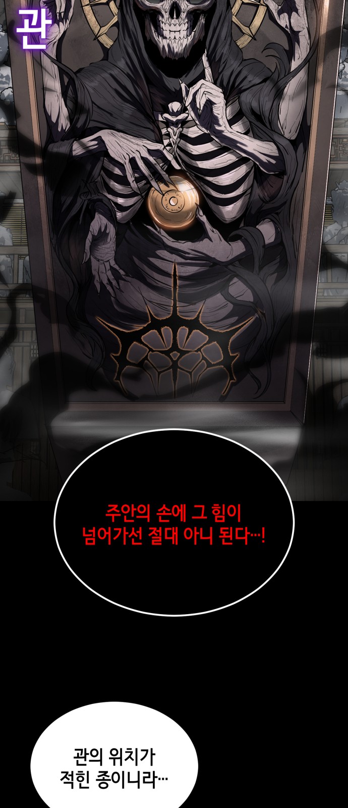 113 페이지