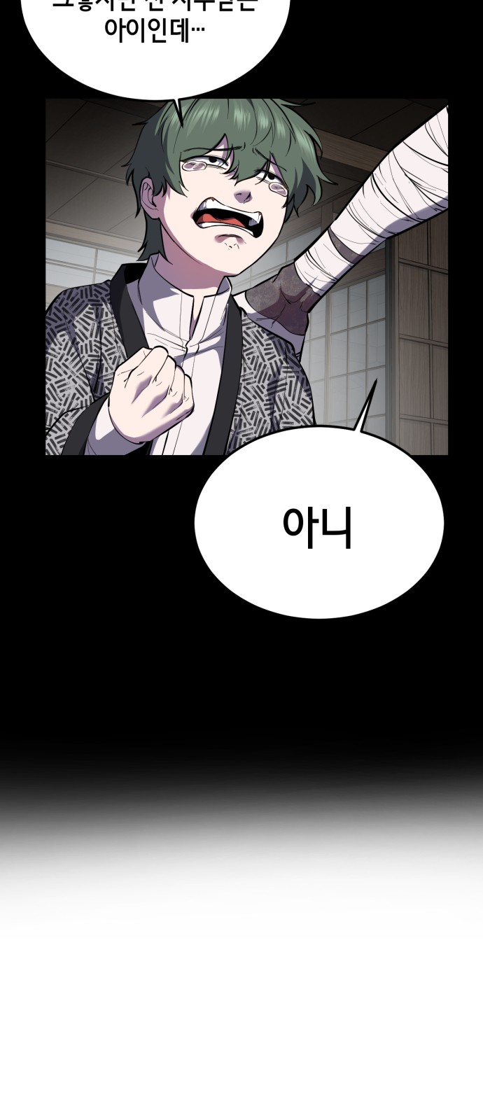 116 페이지