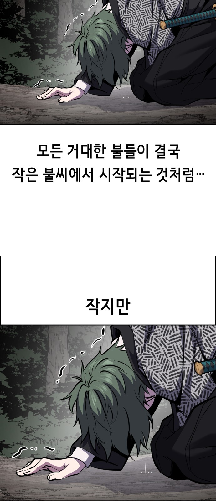 118 페이지