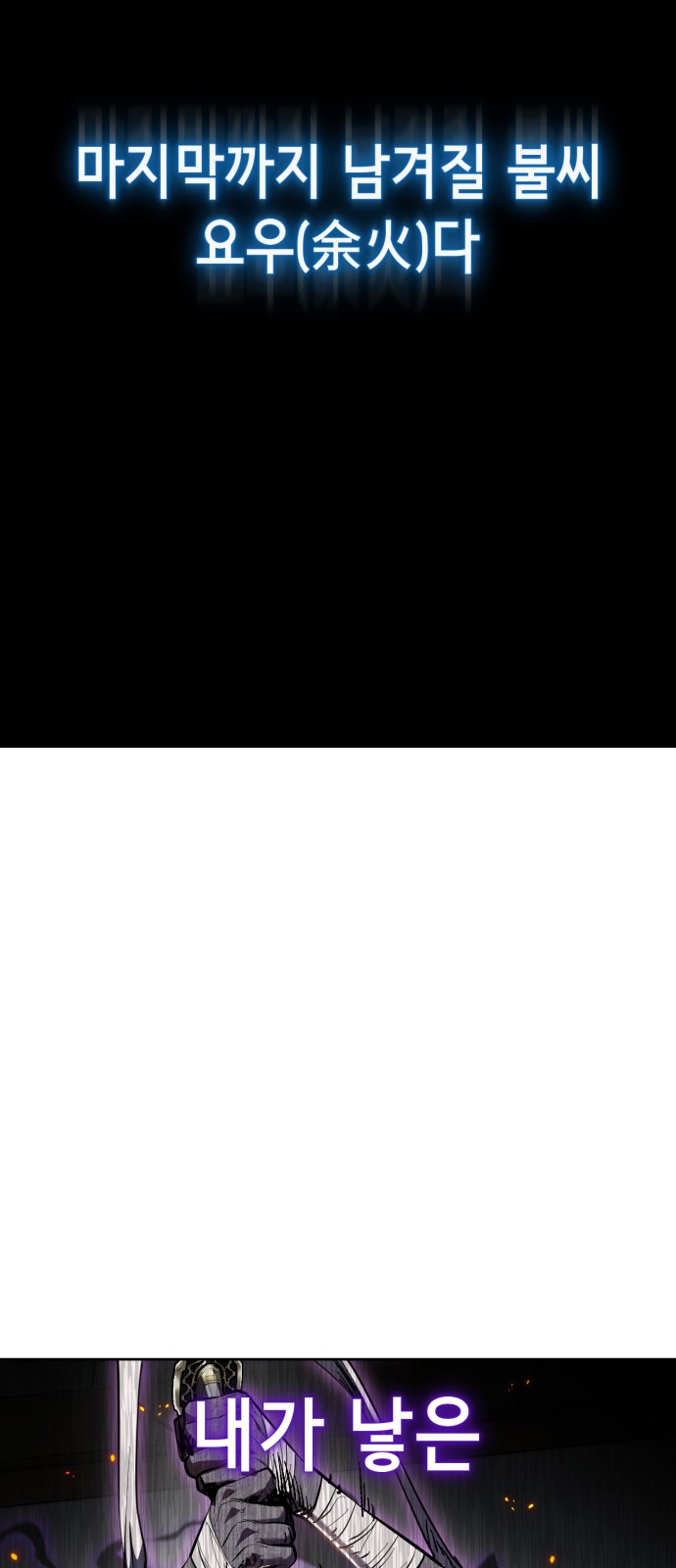 120 페이지