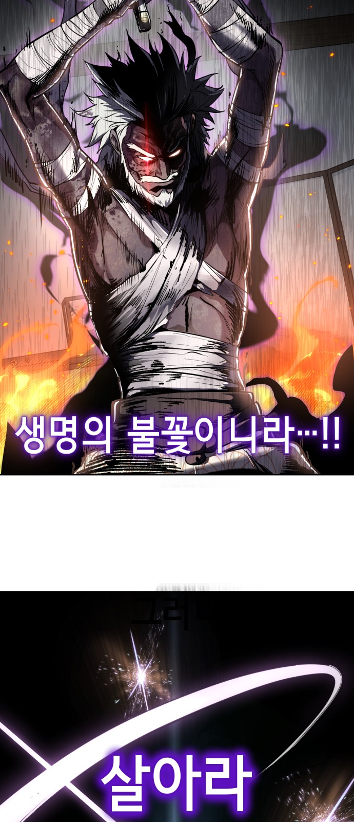 121 페이지
